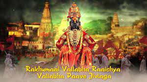 Story of Aashaadi Ekadashi