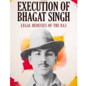 Bhagat Singh Revolutionary Martyr in 1907